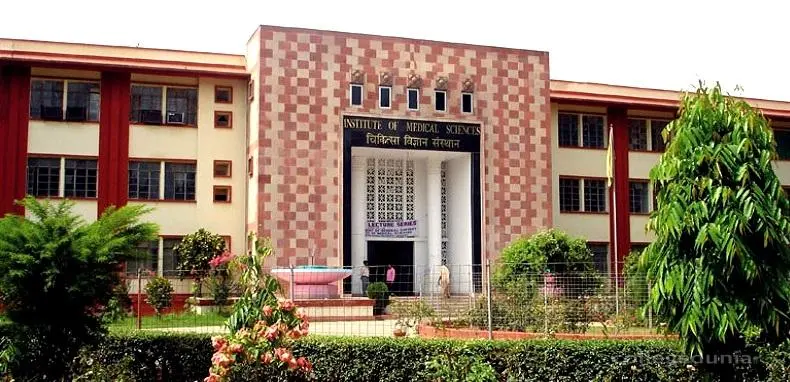 Institute of Medical Sciences - [IMS BHU] campus