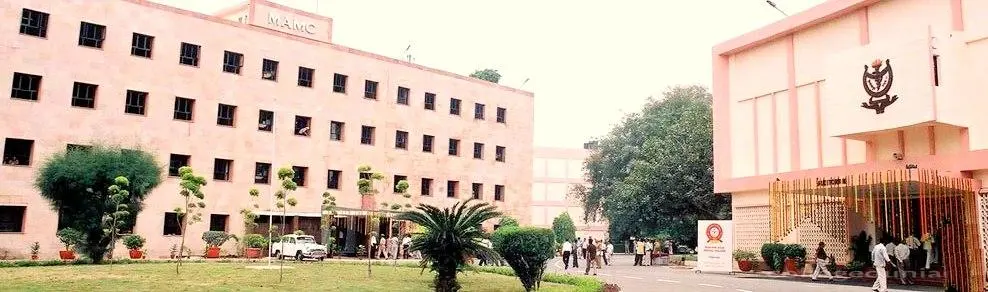 Maulana Azad Medical College - [MAMC] campus