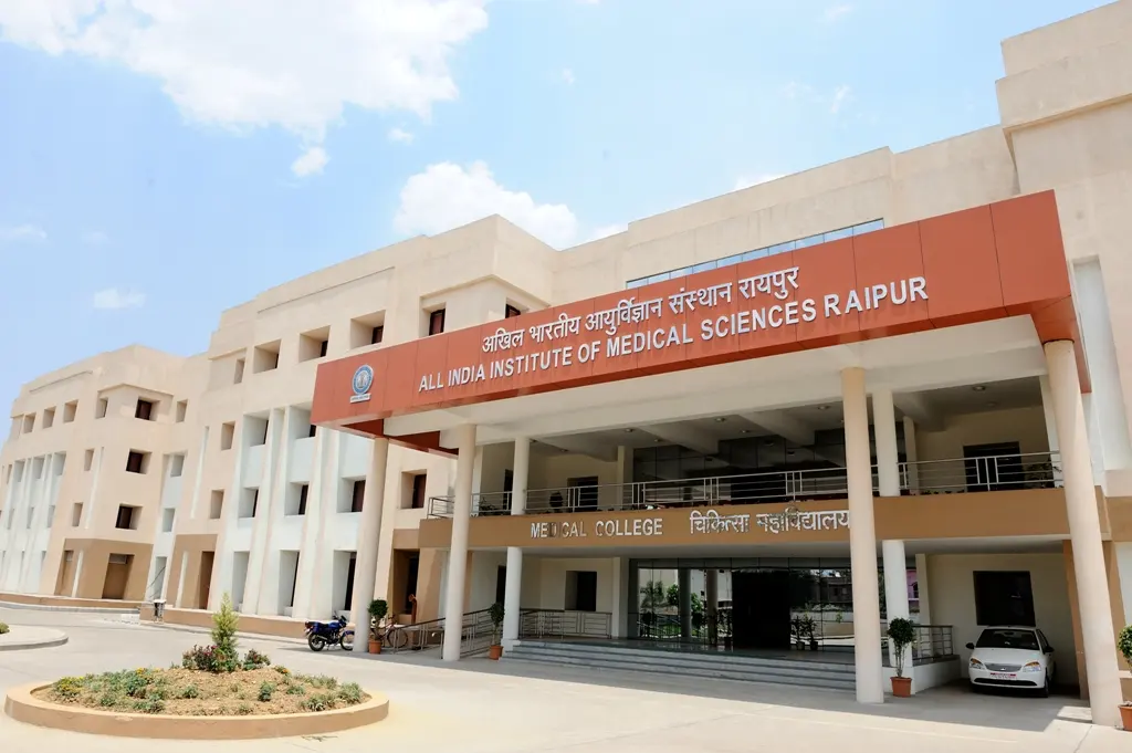 All India Institute of Medical Sciences - [AIIMS] campus