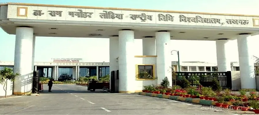 Dr Ram Manohar Lohiya National Law University - [RMLNLU] campus